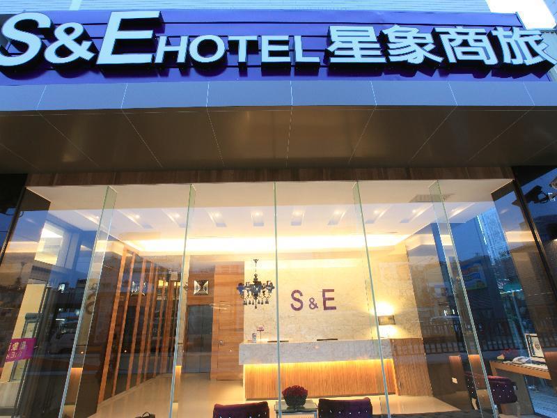 S&E ホテル 台南 エクステリア 写真