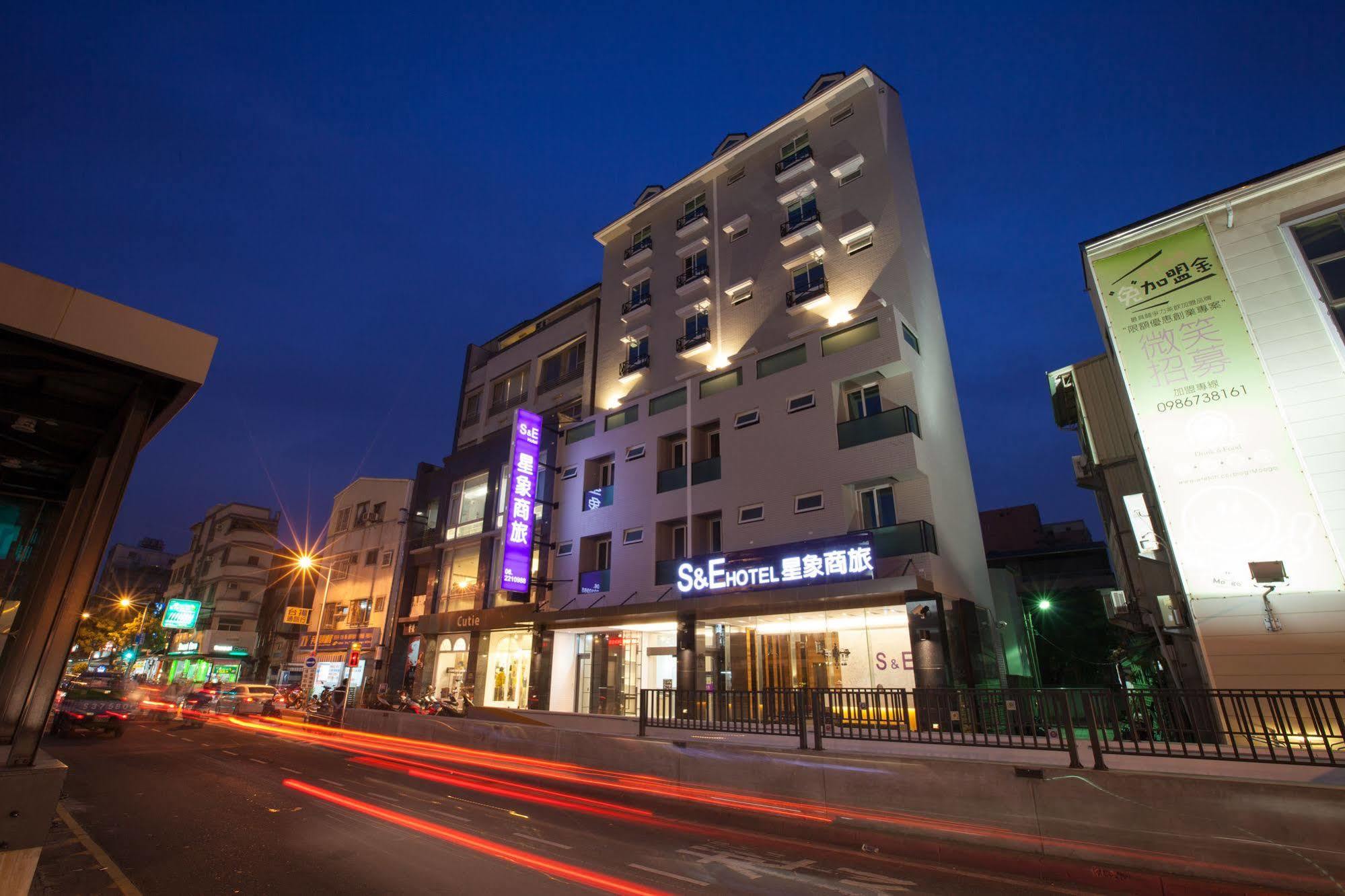 S&E ホテル 台南 エクステリア 写真