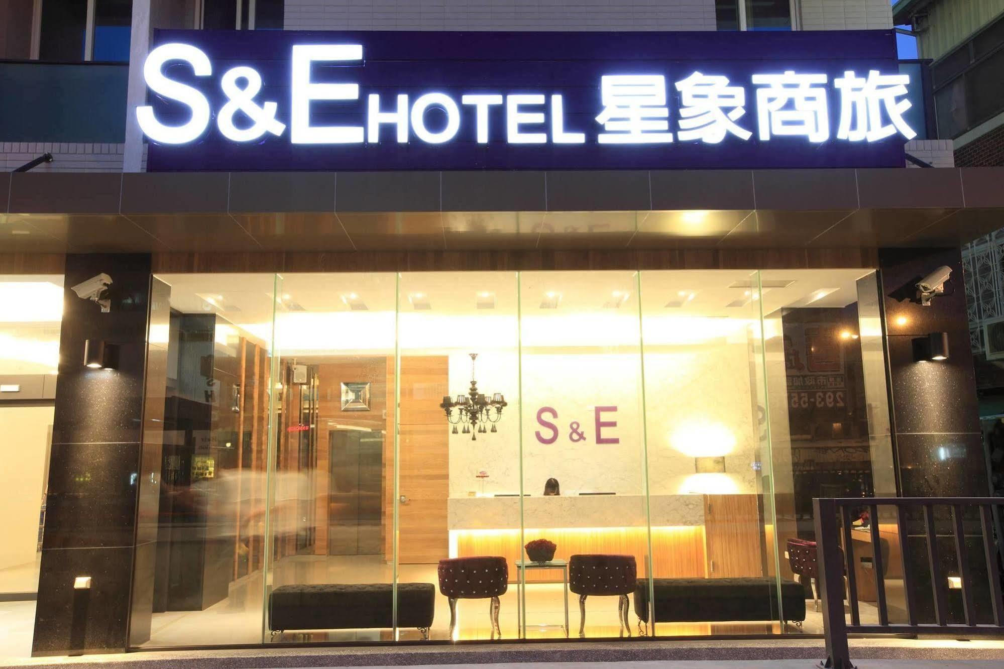 S&E ホテル 台南 エクステリア 写真