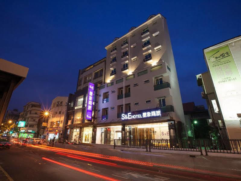 S&E ホテル 台南 エクステリア 写真